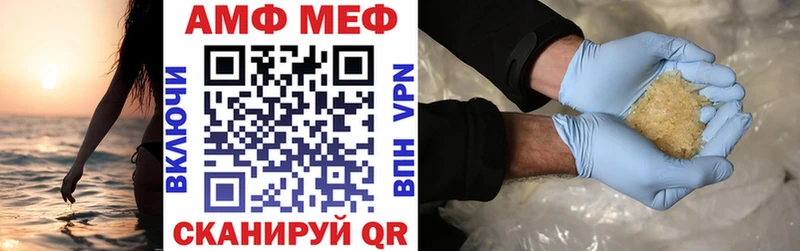 наркота  Андреаполь  Amphetamine Premium 