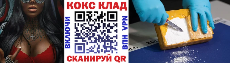 OMG tor Андреаполь Кокаин Fish Scale