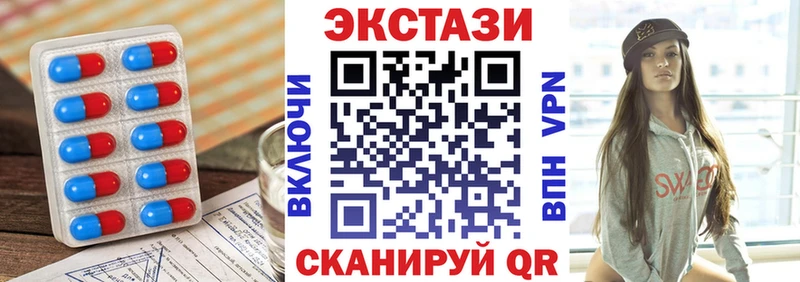 ЭКСТАЗИ 99%  Андреаполь 