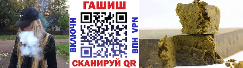 ГАШИШ хэш Андреаполь