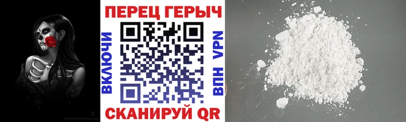 даркнет сайт  Андреаполь  ГЕРОИН белый 