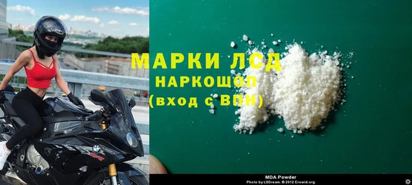 молекула духа Алексин
