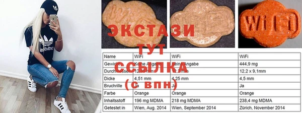 молекула духа Алексин