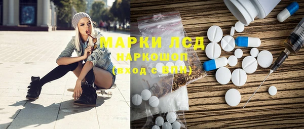 молекула духа Алексин