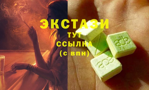 молекула духа Алексин