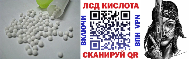 даркнет формула Андреаполь Лсд 25 экстази ecstasy как найти закладки