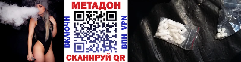 OMG зеркало  Андреаполь  Метадон methadone 