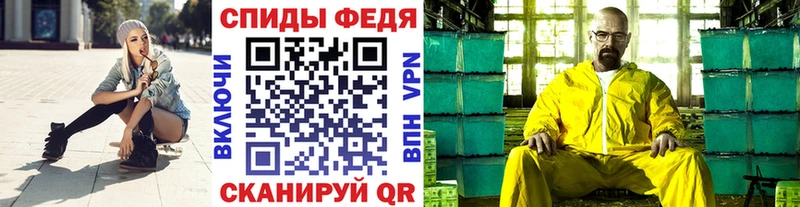 МЕТАМФЕТАМИН Декстрометамфетамин 99.9%  Андреаполь 