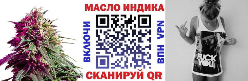площадка телеграм  купить наркотик  Андреаполь  ТГК THC oil 