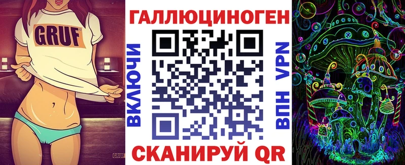 Псилоцибиновые грибы мицелий Андреаполь