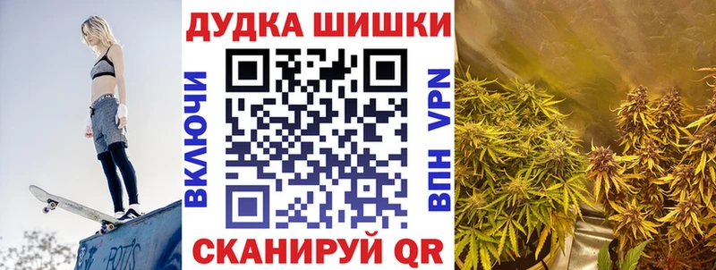 Шишки марихуана LSD WEED  Андреаполь 